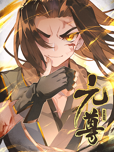 6漫画官网免费韩漫精选